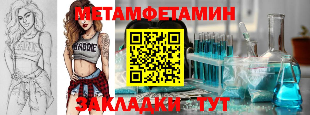 АМФ  Amphetamine 97%  Вход с VPN  Карталы  Amphetamine 