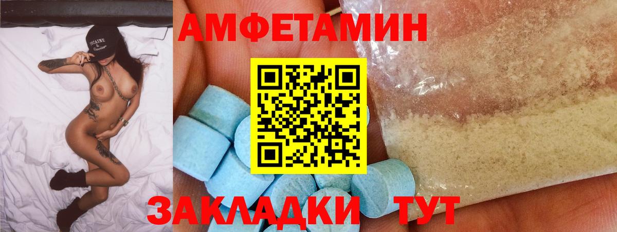 Амфетамин Premium Карталы