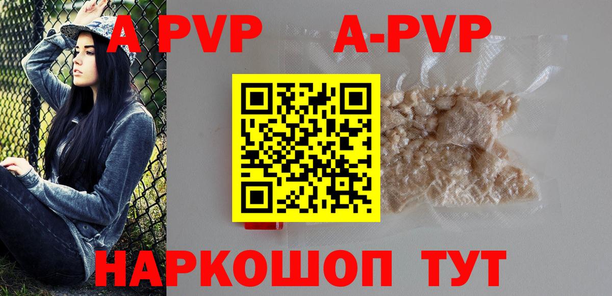 APVP СК КРИС  Alpha PVP мука  А ПВП СК КРИС  Карталы  Вход с VPN 
