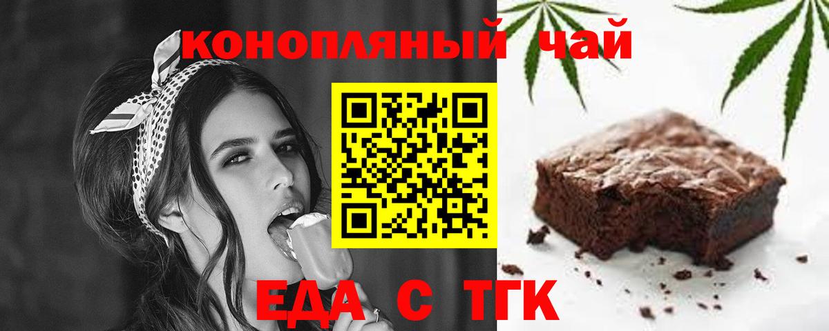 Canna-Cookies марихуана Карталы