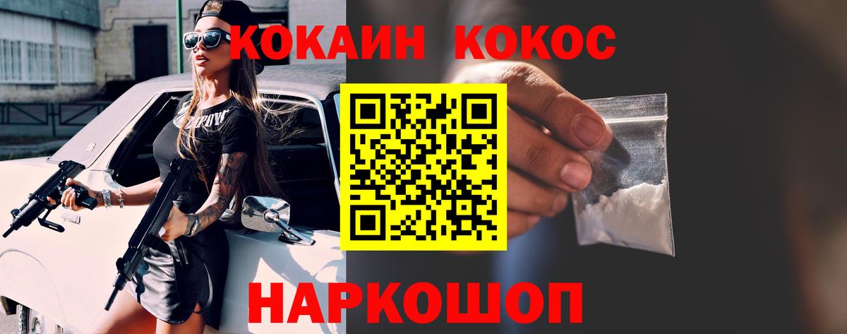 КОКАИН 97% Карталы