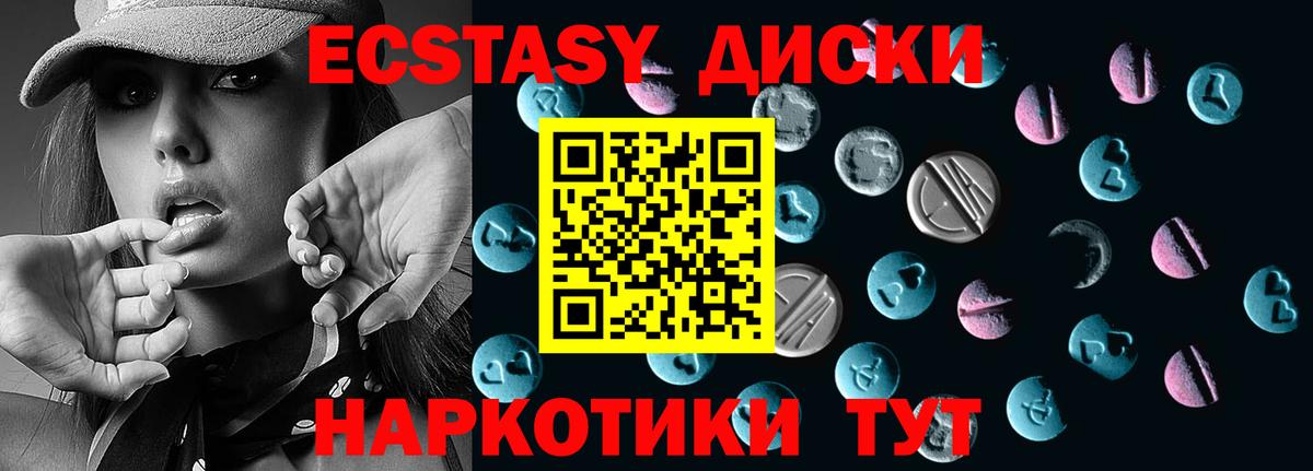 ЭКСТАЗИ mix Карталы