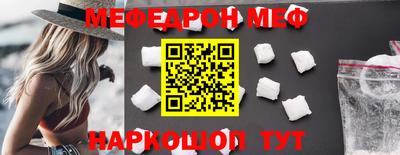 мефедрон Краснознаменск