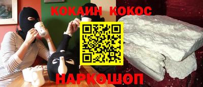 мефедрон Краснознаменск