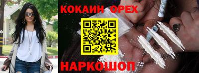 MESCALINE Краснодар
