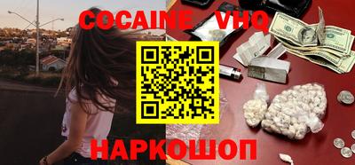 MESCALINE Краснодар