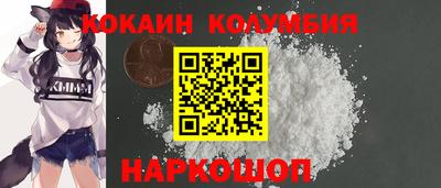 MESCALINE Краснодар