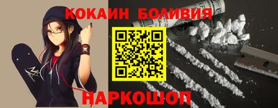 мефедрон Краснознаменск