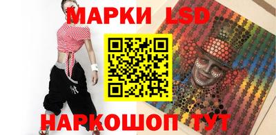 MESCALINE Краснодар