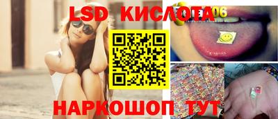 MESCALINE Краснодар