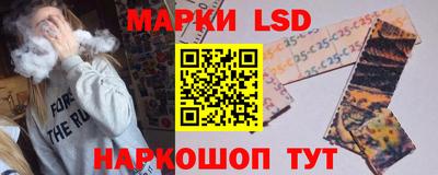 apvp Краснокаменск