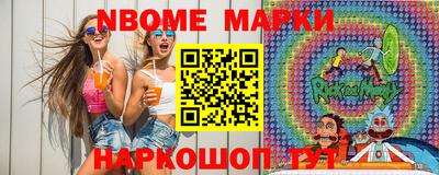 MESCALINE Краснодар