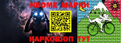 apvp Краснокаменск
