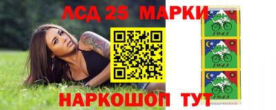 apvp Краснокаменск