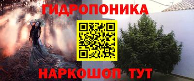 мефедрон Краснознаменск