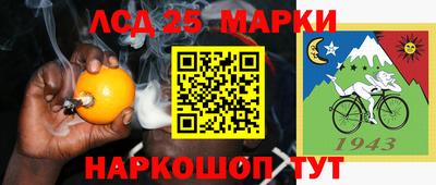 MESCALINE Краснодар