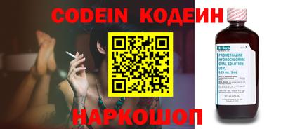 MESCALINE Краснодар