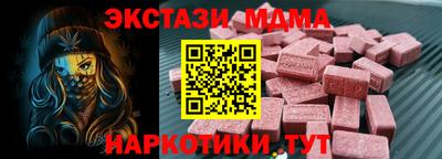 мефедрон Краснознаменск