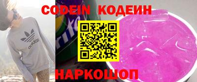 мефедрон Краснознаменск