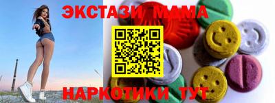 apvp Краснокаменск