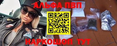мефедрон Краснознаменск