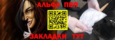 мефедрон Краснознаменск