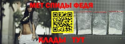 мефедрон Краснознаменск