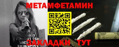 мефедрон Краснознаменск