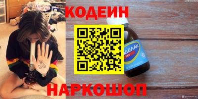 мефедрон Краснознаменск