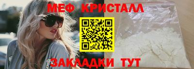 мефедрон Краснознаменск