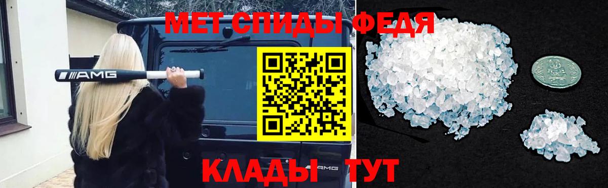 Метамфетамин Methamphetamine  Вход с VPN  Карталы 