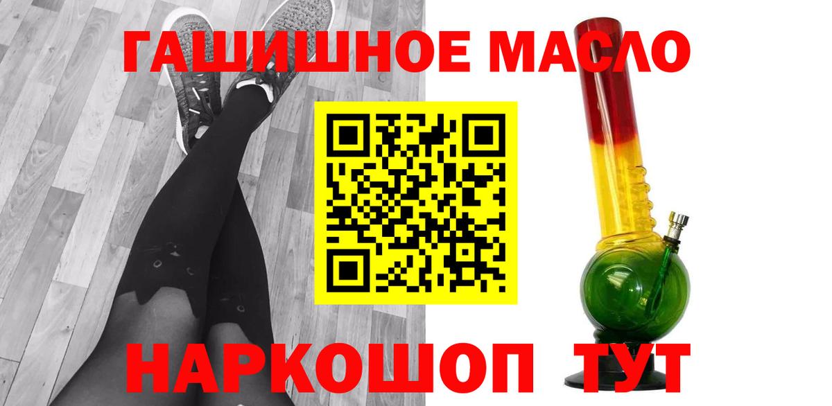 Дистиллят ТГК жижа Карталы