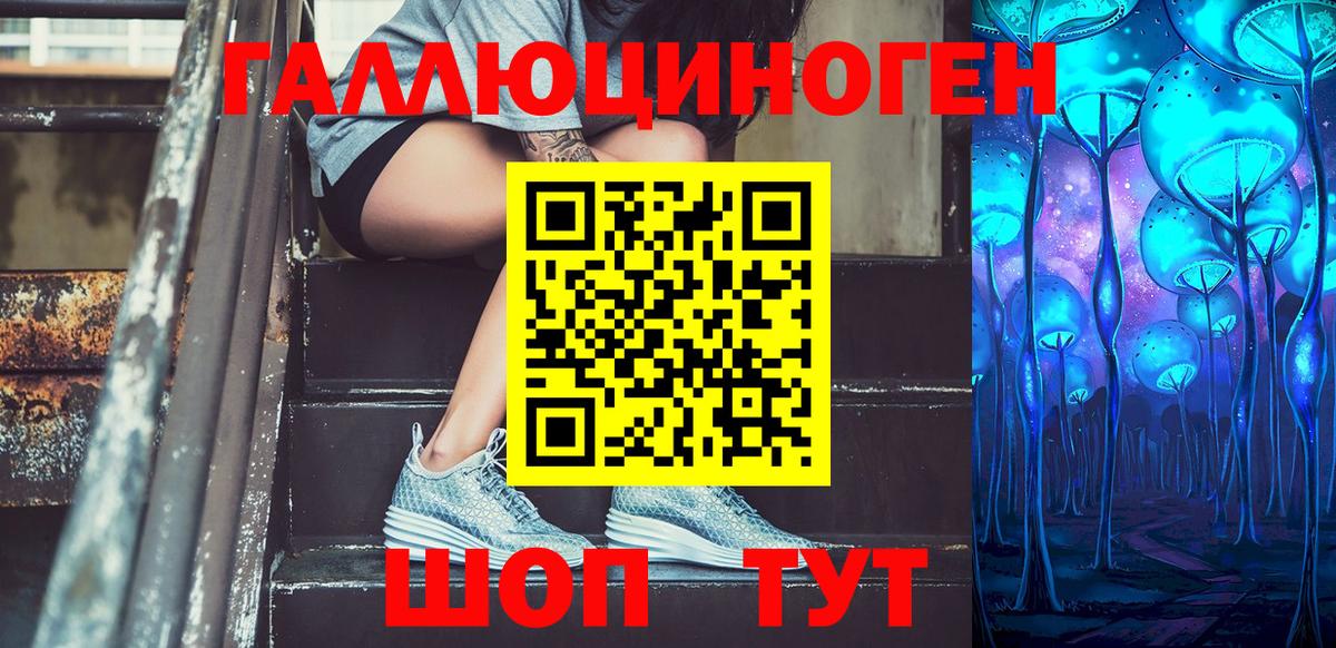 Псилоцибиновые грибы мухоморы  Вход с VPN  Карталы 