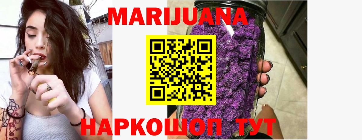 Марихуана тримм  Бошки марихуана AK-47  Вход с VPN  Карталы  Шишки марихуана тримм 